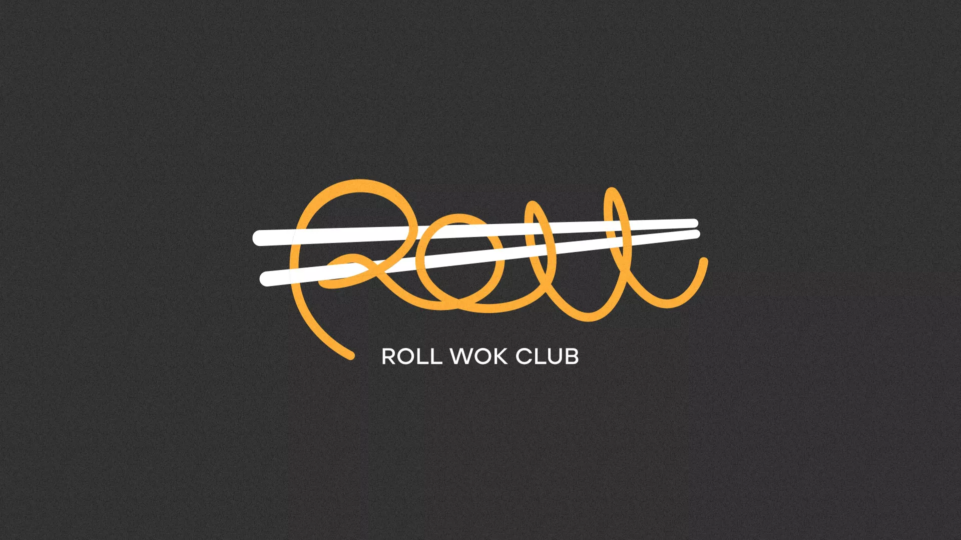Создание дизайна листовок суши-бара «Roll Wok Club» в Кизеле